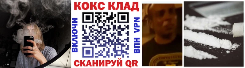 Цена Янаул Галлюциногенные грибы ГАШ COCAIN