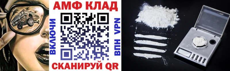 наркотики  Янаул  МЕГА ссылки  АМФ 97% 