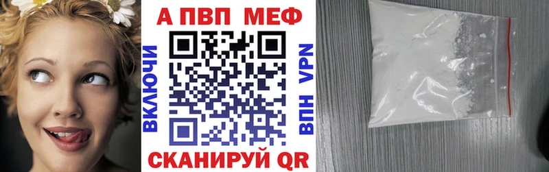 Alpha PVP кристаллы  Янаул 