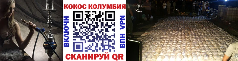 COCAIN VHQ  Янаул 