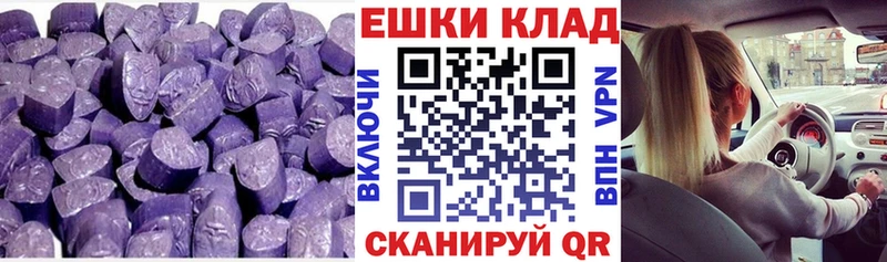 ЭКСТАЗИ 99%  Янаул 