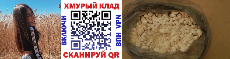 Героин афганец  наркошоп  ссылка на мегу ONION  Янаул 