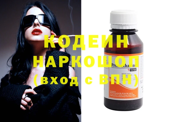 COCAINE Няндома