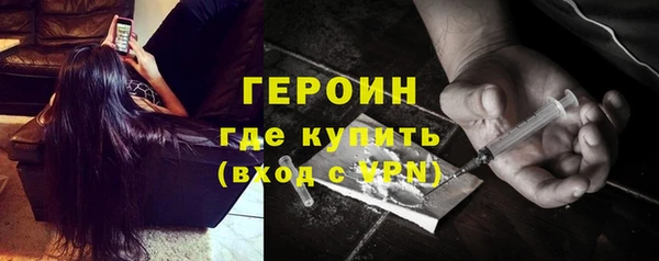 COCAINE Нягань