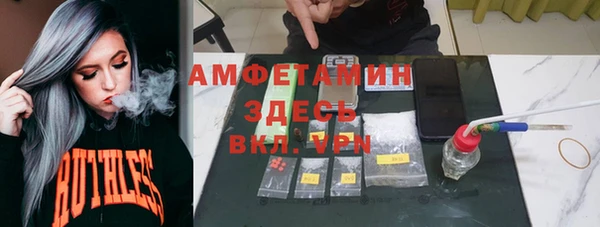 MESCALINE Нязепетровск