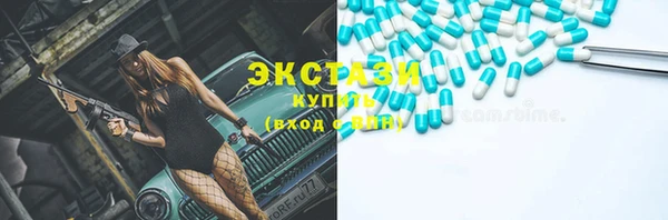 гашиш Ахтубинск