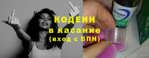 MESCALINE Нязепетровск