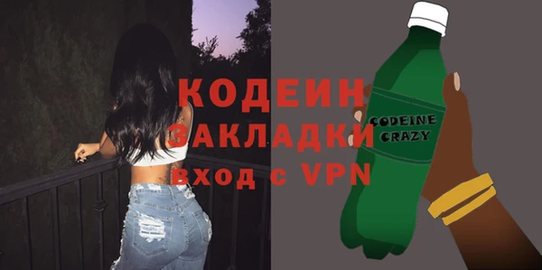 COCAINE Няндома