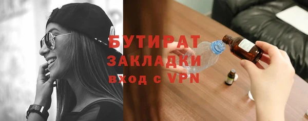 COCAINE Нягань