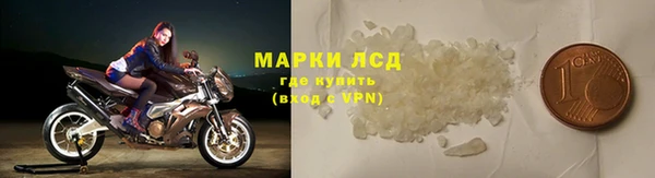 MESCALINE Нязепетровск