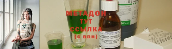 COCAINE Нягань
