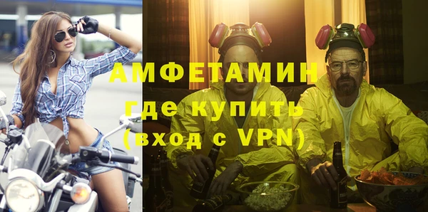 MESCALINE Нязепетровск