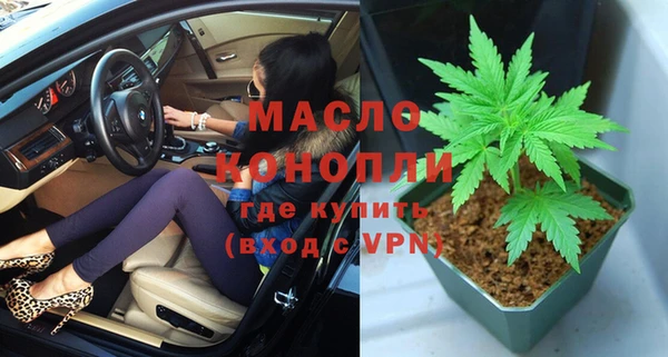 MESCALINE Нязепетровск