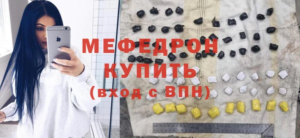 MESCALINE Нязепетровск