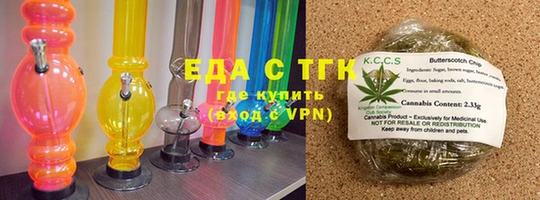 COCAINE Нягань