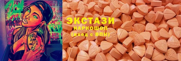 MESCALINE Нязепетровск