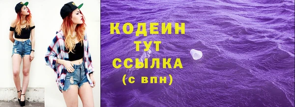COCAINE Няндома