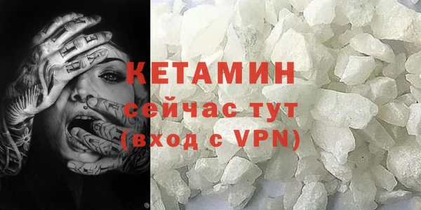 COCAINE Нягань