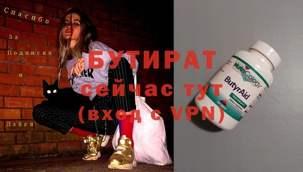 COCAINE Нягань