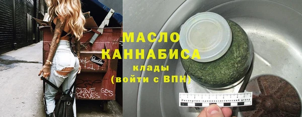 MESCALINE Нязепетровск