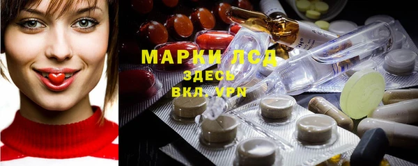 MESCALINE Нязепетровск