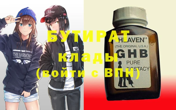 COCAINE Нягань