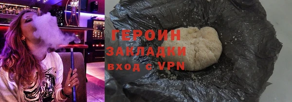 COCAINE Нягань