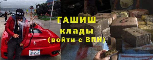 MESCALINE Нязепетровск