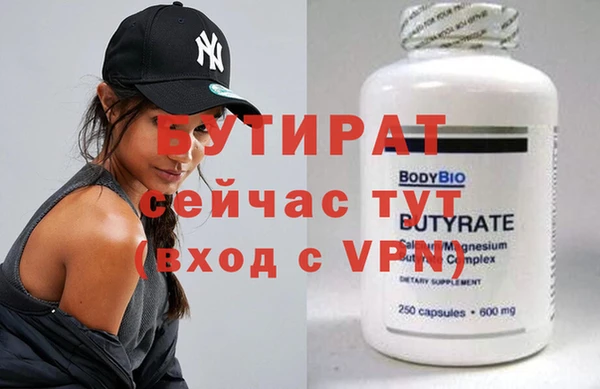 COCAINE Нягань