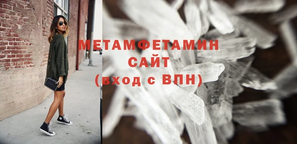 MESCALINE Нязепетровск