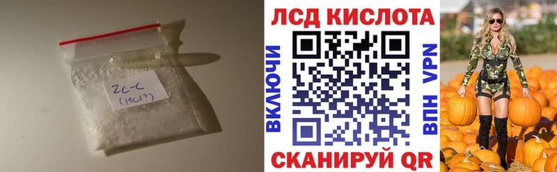 Лсд 25 экстази кислота Янаул