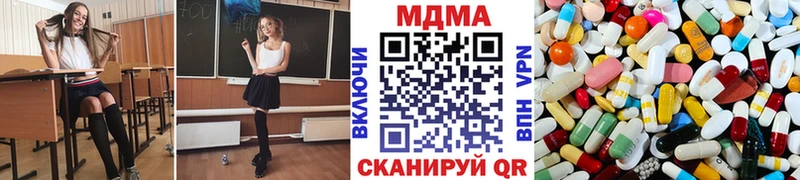 МДМА Molly  Янаул 