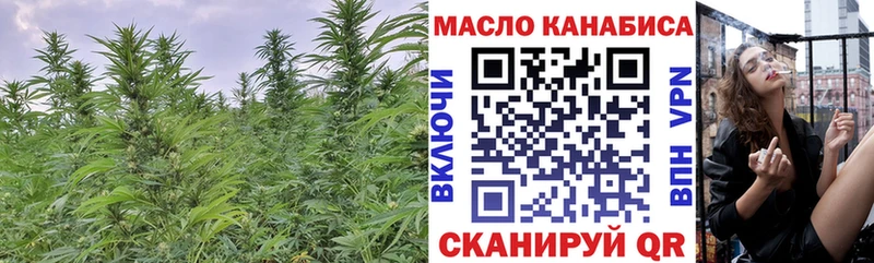 ТГК жижа  наркота  Янаул 