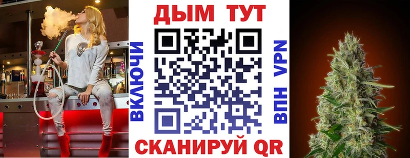 Каннабис сатива Янаул